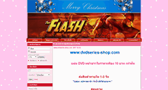 Desktop Screenshot of dvdseries-shop.com