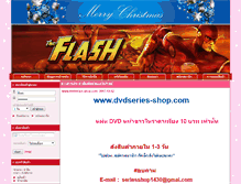 Tablet Screenshot of dvdseries-shop.com